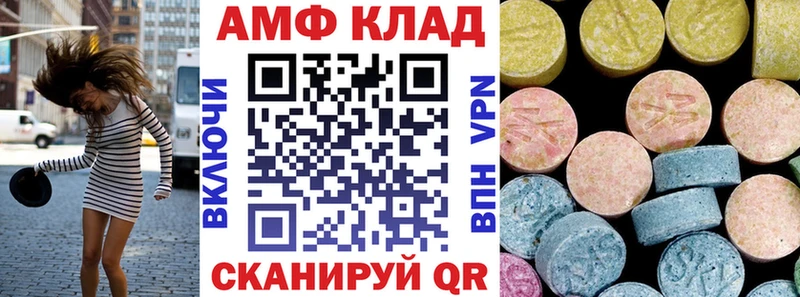 АМФЕТАМИН 97%  это Telegram  Троицк  дарнет шоп 