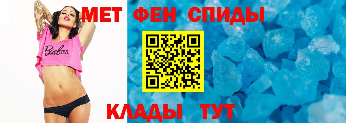 Амфетамин VHQ Троицк