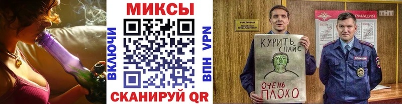 БУТИРАТ вода  нарко площадка Telegram  ссылка на мегу   Троицк  где можно купить  