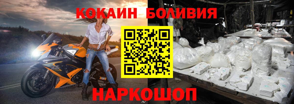 COCAIN FishScale Троицк