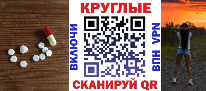 Ecstasy таблы  как найти   Троицк 