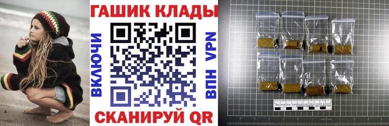 сколько стоит  Троицк  ГАШ 40% ТГК 
