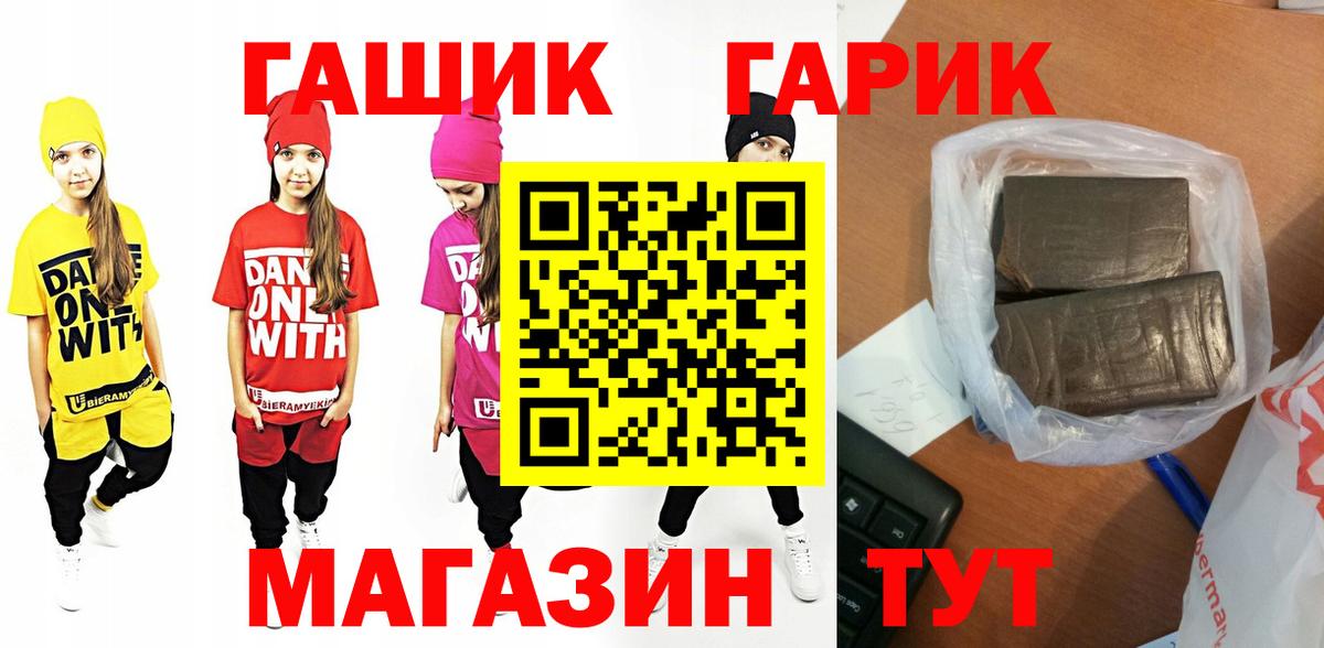 Гашиш VHQ Троицк