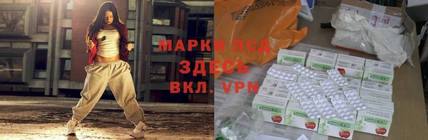 ALPHA-PVP Алексин