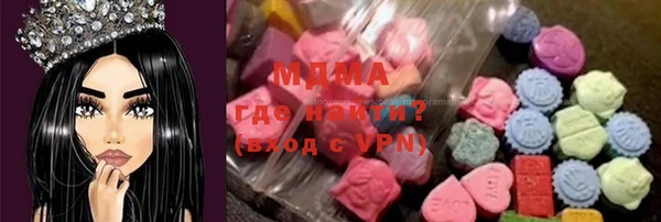 мяу мяу кристалл Абаза