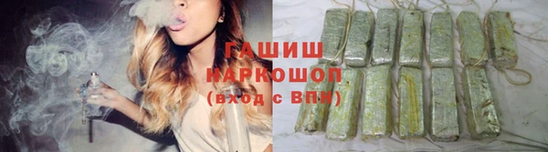 метадон Абдулино