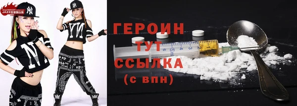 мяу мяу кристалл Абаза