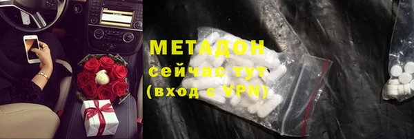ALPHA-PVP Алексин