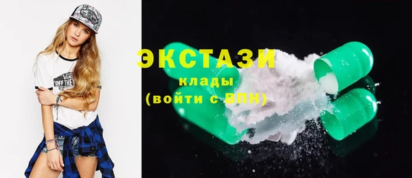 мяу мяу кристалл Абаза