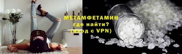 метадон Абдулино