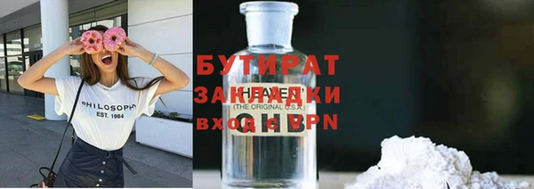 метадон Абдулино