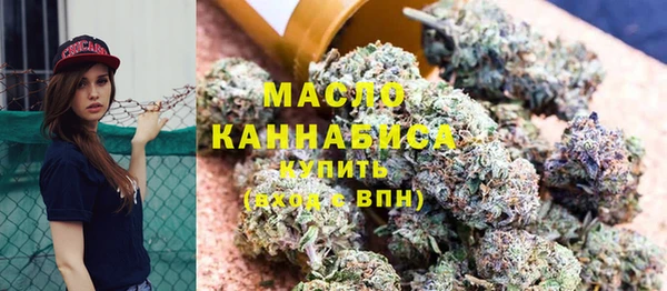 мяу мяу кристалл Абаза