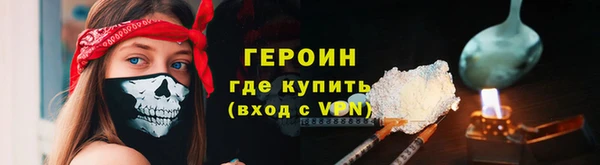 метадон Абдулино