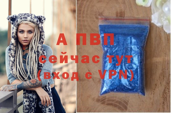 мяу мяу кристалл Абаза