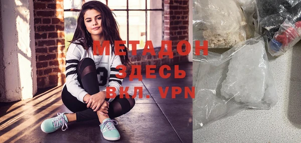 мяу мяу кристалл Абаза