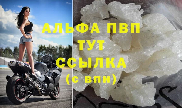 ALPHA-PVP Алексин