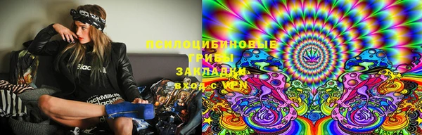 мяу мяу кристалл Абаза
