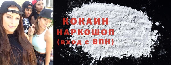 мяу мяу кристалл Абаза