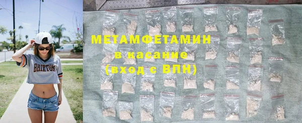 мяу мяу кристалл Абаза