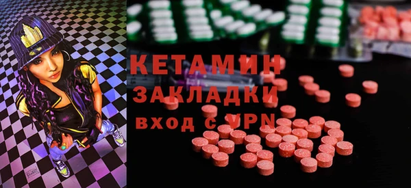 метадон Абдулино