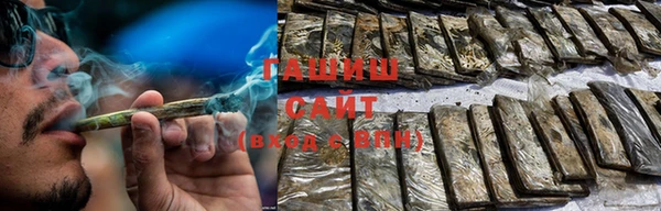 каннабис Абинск