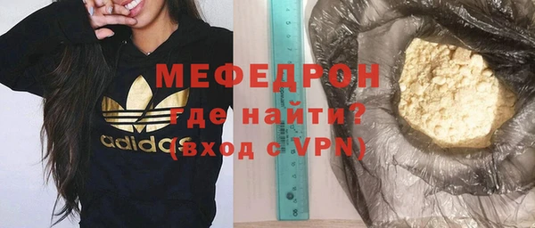 мяу мяу кристалл Абаза