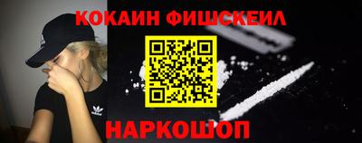 spice Гай