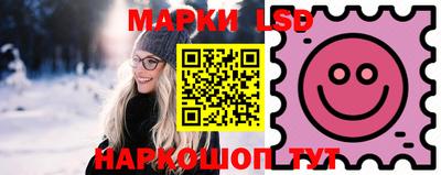 марки lsd Гагарин