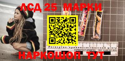 марки lsd Гагарин