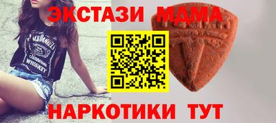 spice Гай