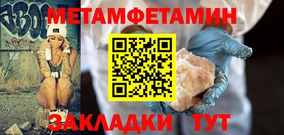 spice Гай