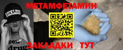 ешки Гатчина