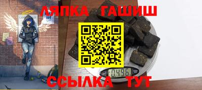 ешки Гатчина