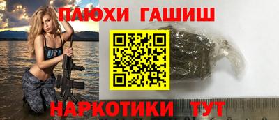 ешки Гатчина