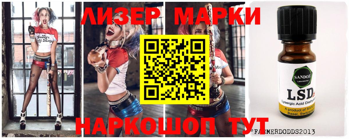 Марихуана  Троицк  Меф МЯУ МЯУ кристаллы  Cocaine  ГАШ  Вход с VPN 
