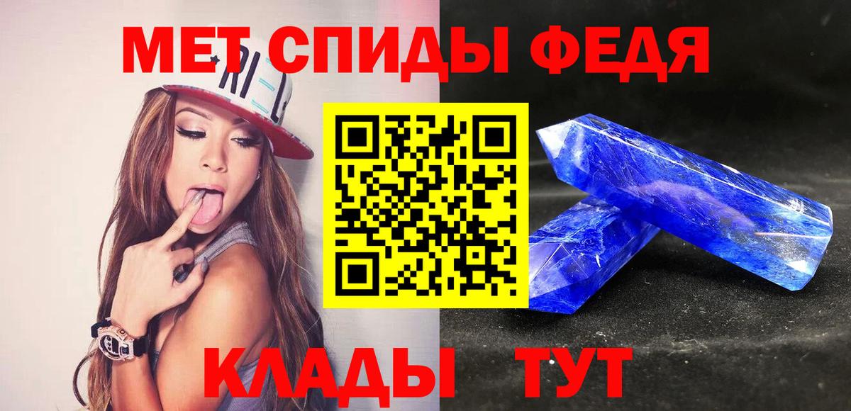 Троицк  Метамфетамин мет  Вход с VPN  Метамфетамин мет 