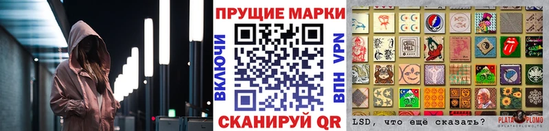 Марки N-bome 1,8мг  гидра онион  Троицк  продажа наркотиков 