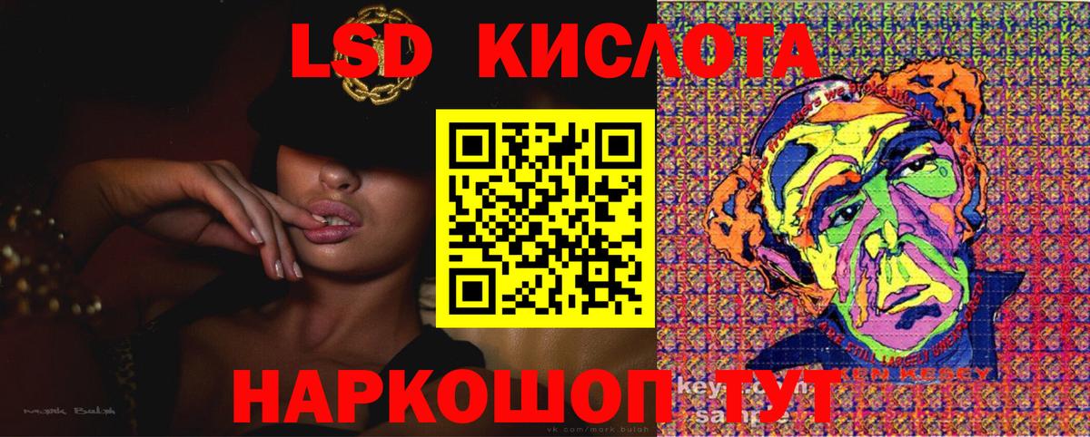Марки NBOMe 1,5мг Троицк