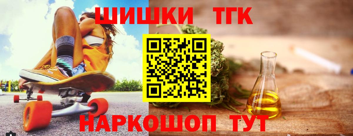 Бошки Шишки LSD WEED Троицк