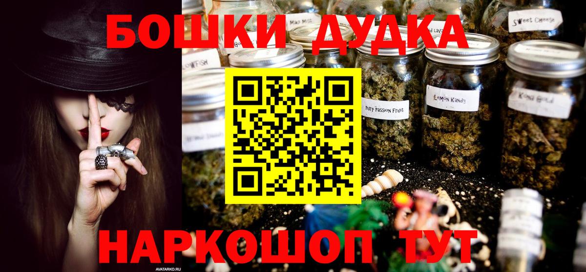 Канабис MAZAR  Шишки марихуана план  Троицк  Вход с VPN  МАРИХУАНА гибрид 